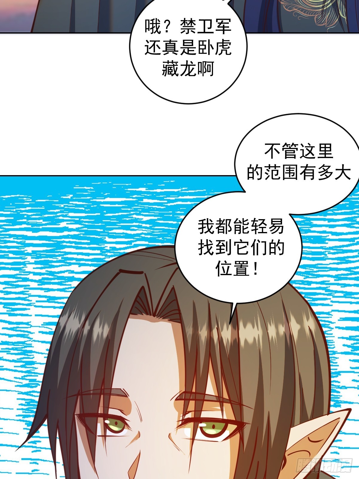 第245话：小小白27