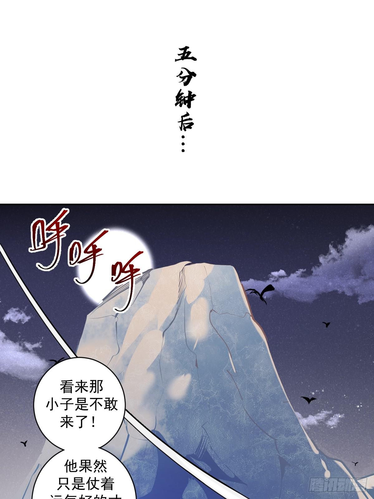 第七话：选拔大会40