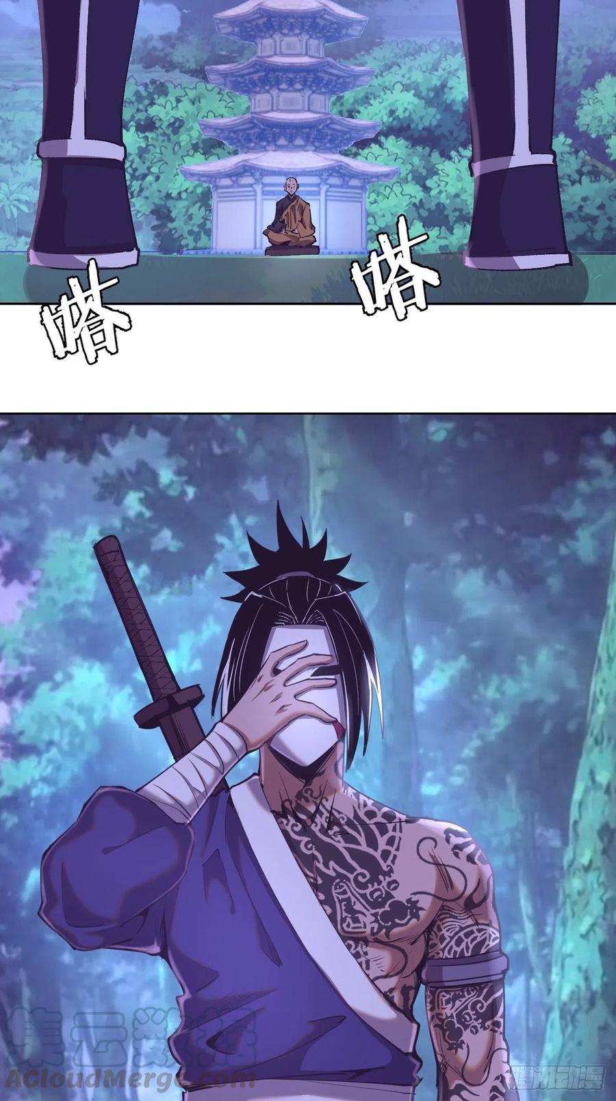 第90话：忧心的琴姐26