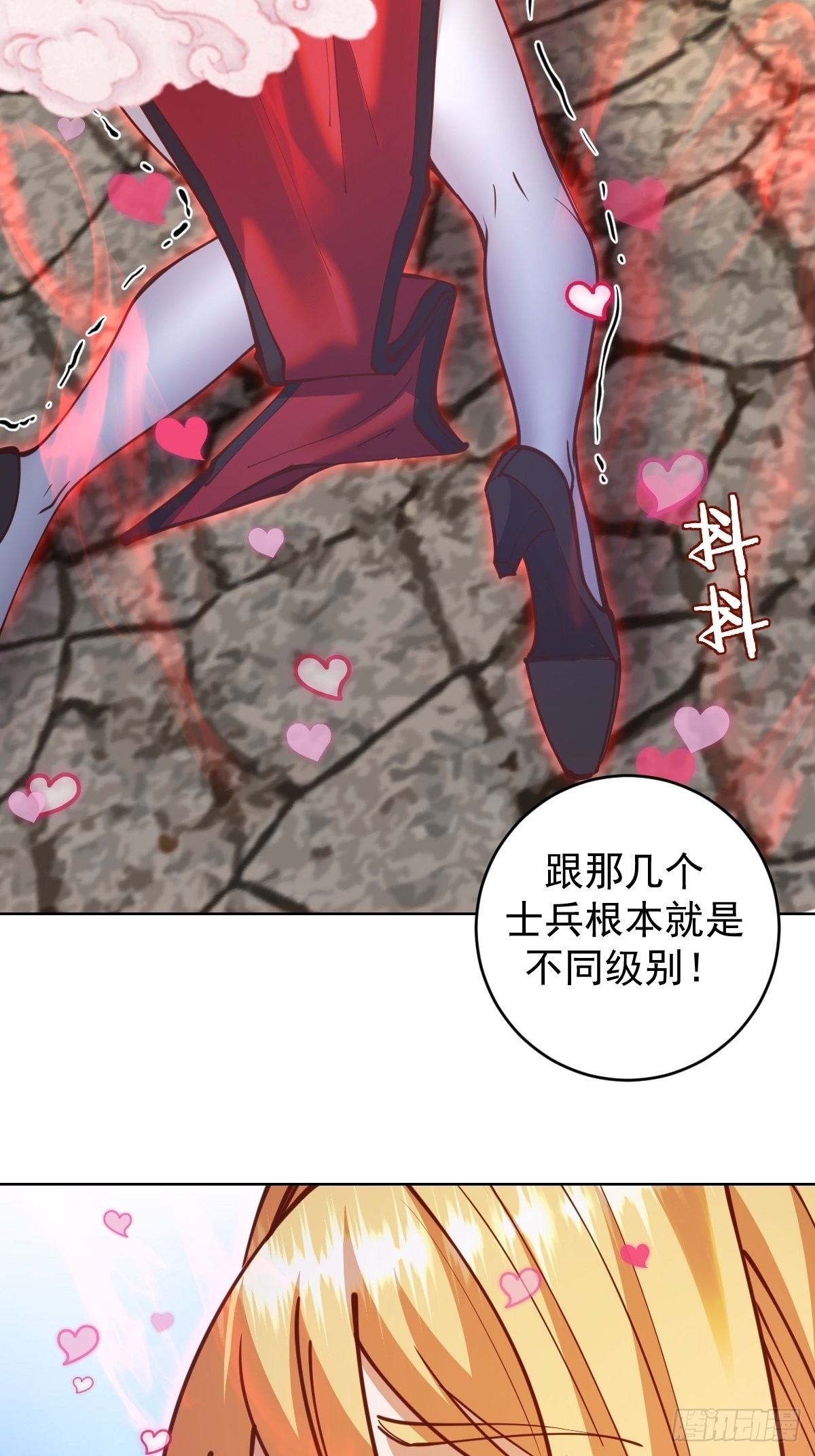 第231话：魅惑无效？3
