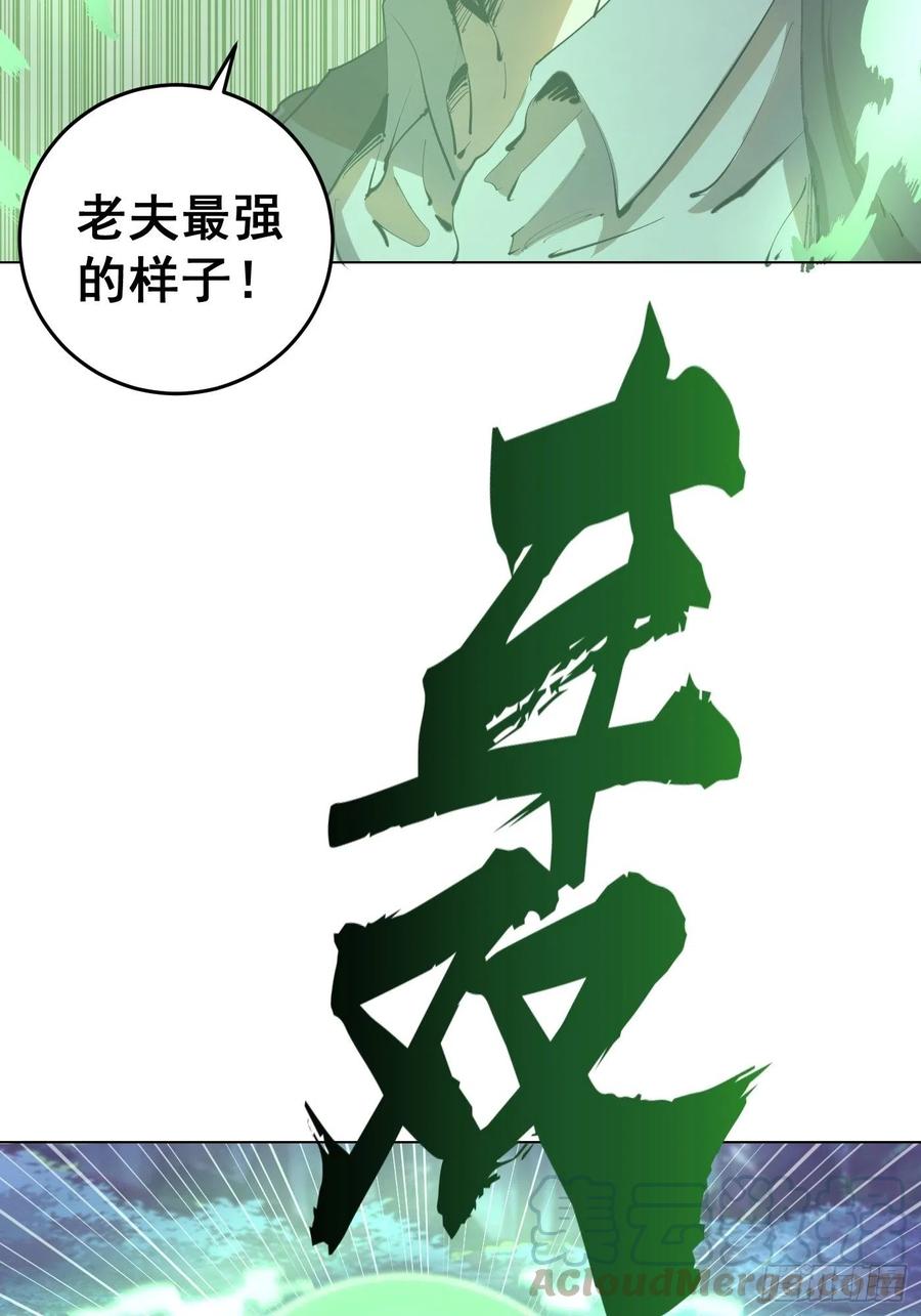 第60话：决斗4