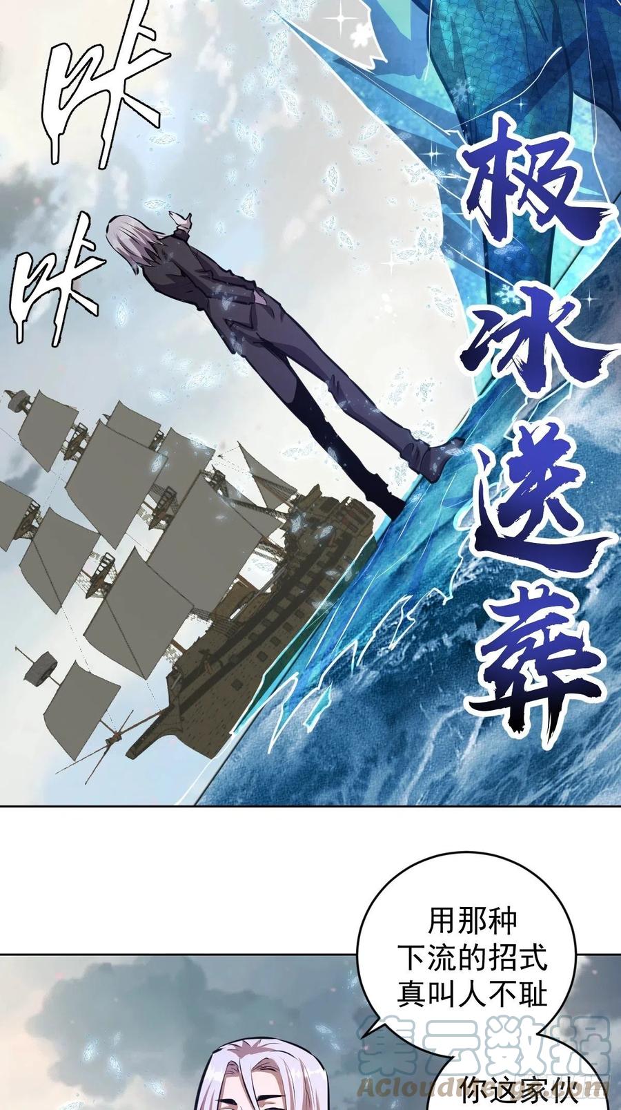 第146话：登陆！30