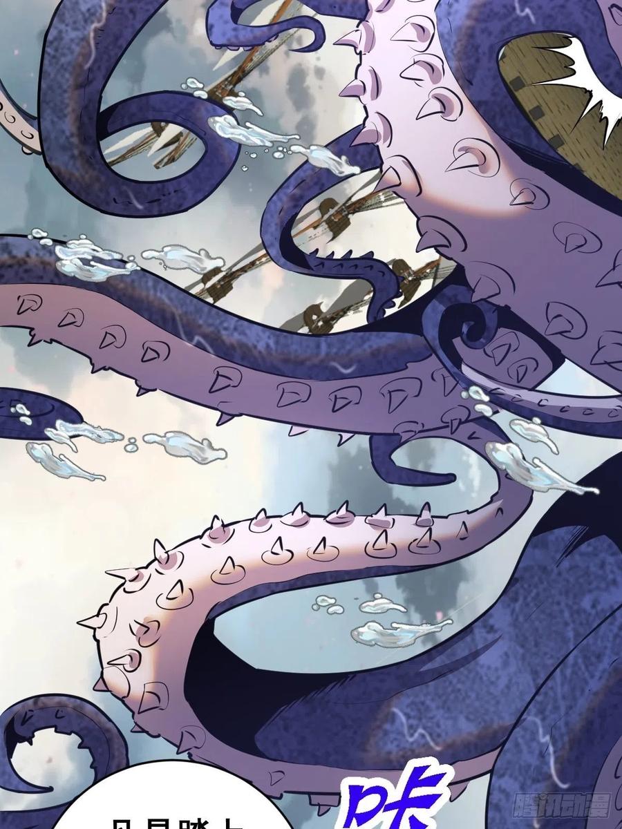 第146话：登陆！7