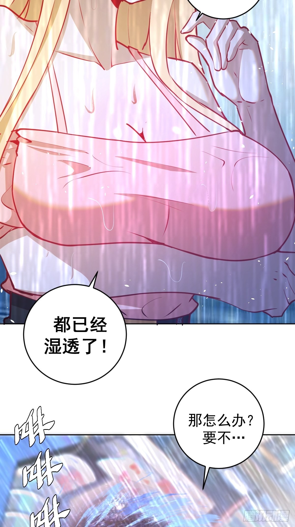 第192话：开房？8