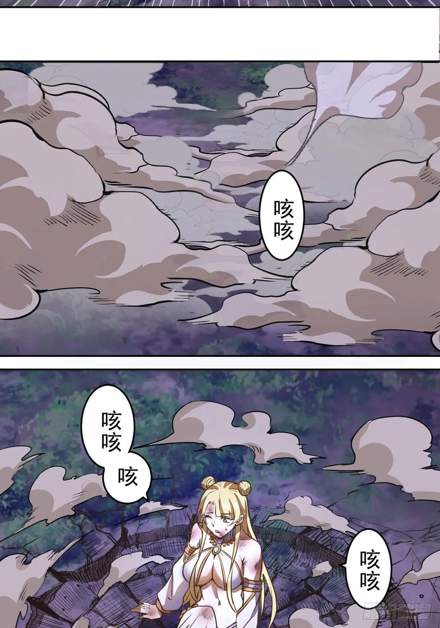 第九话：瓶儿陷入危机35