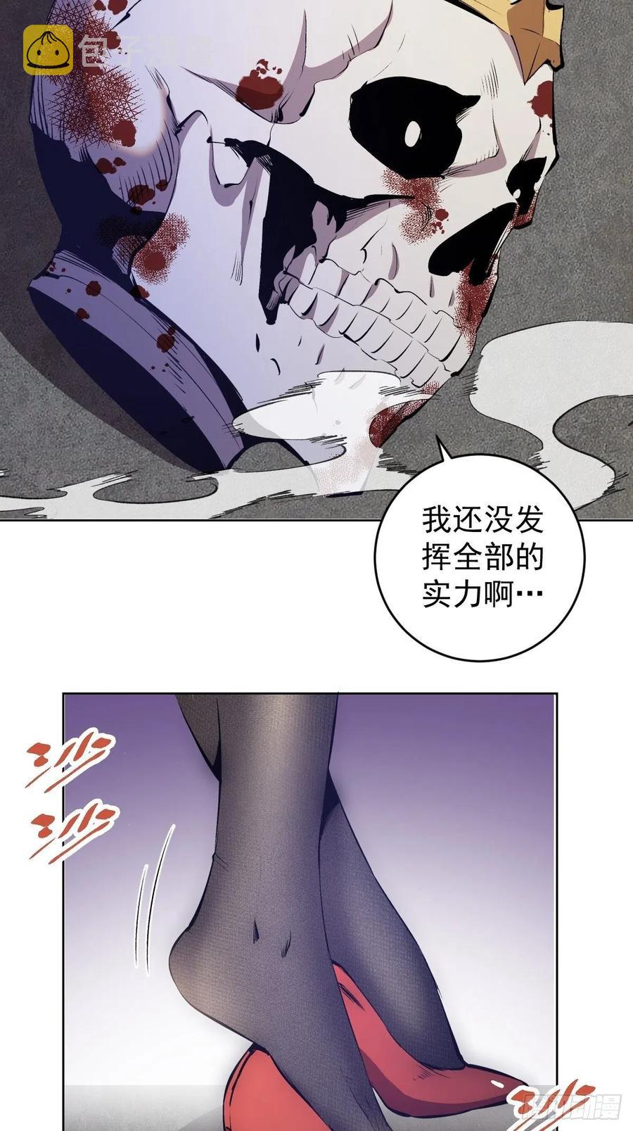 第160话：副作用？3