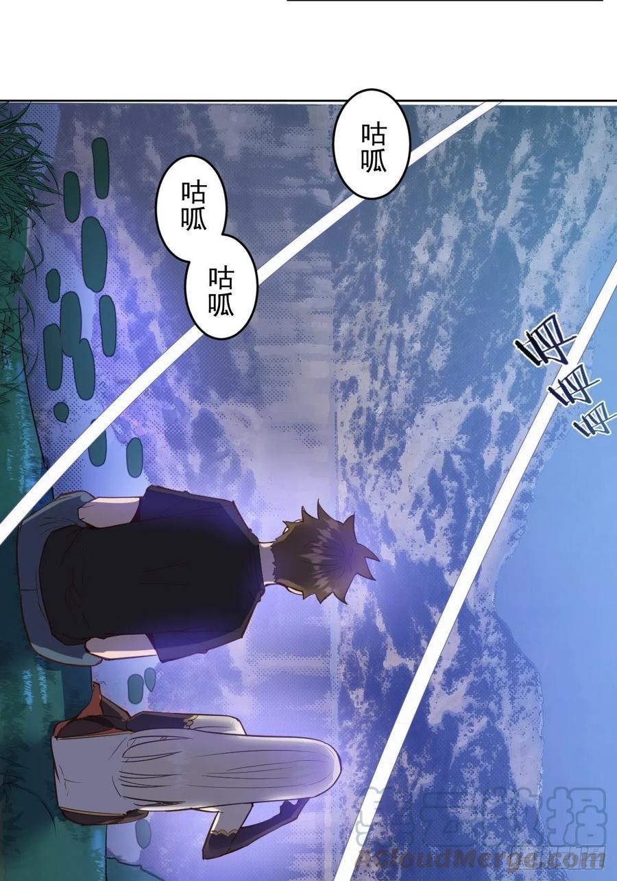 第78话：心动26