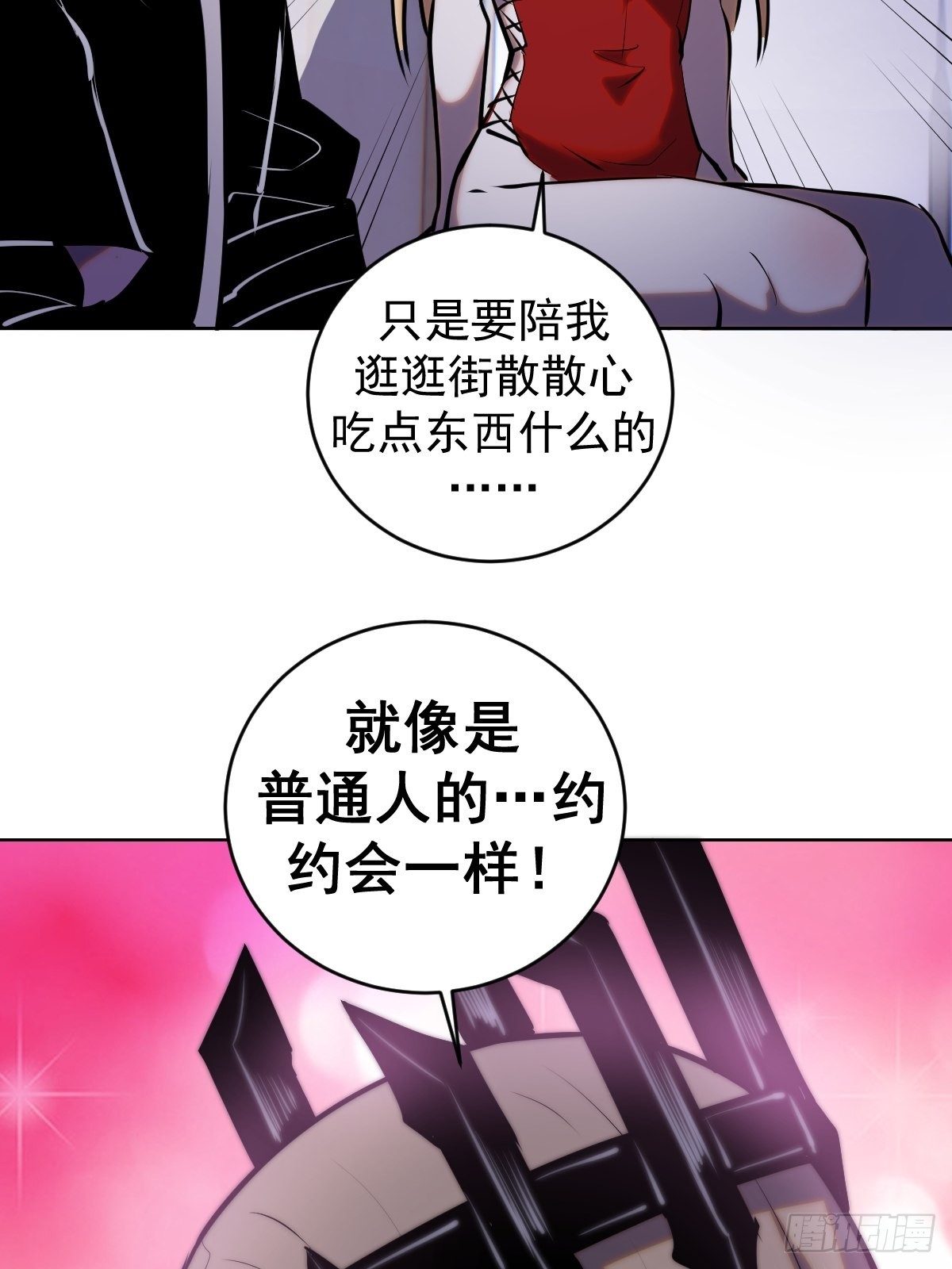 第190话：悸动的夜33