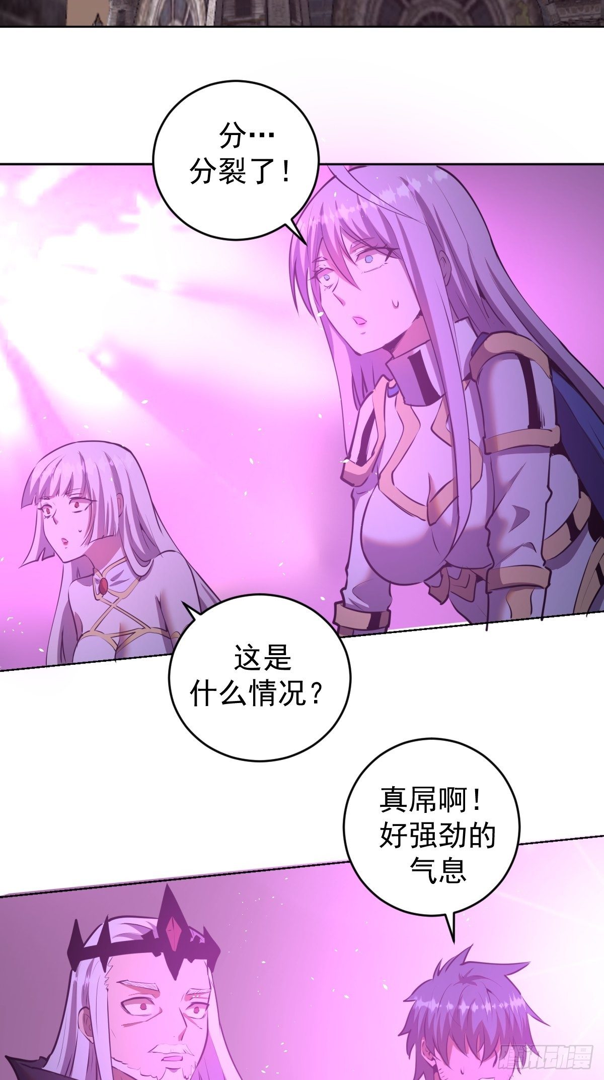 第177话：始祖级掠食者17