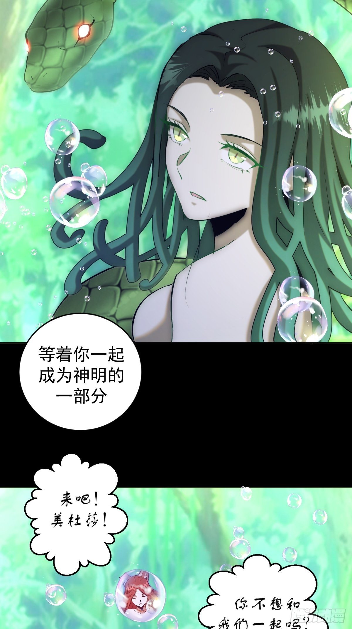 第166话：献身14