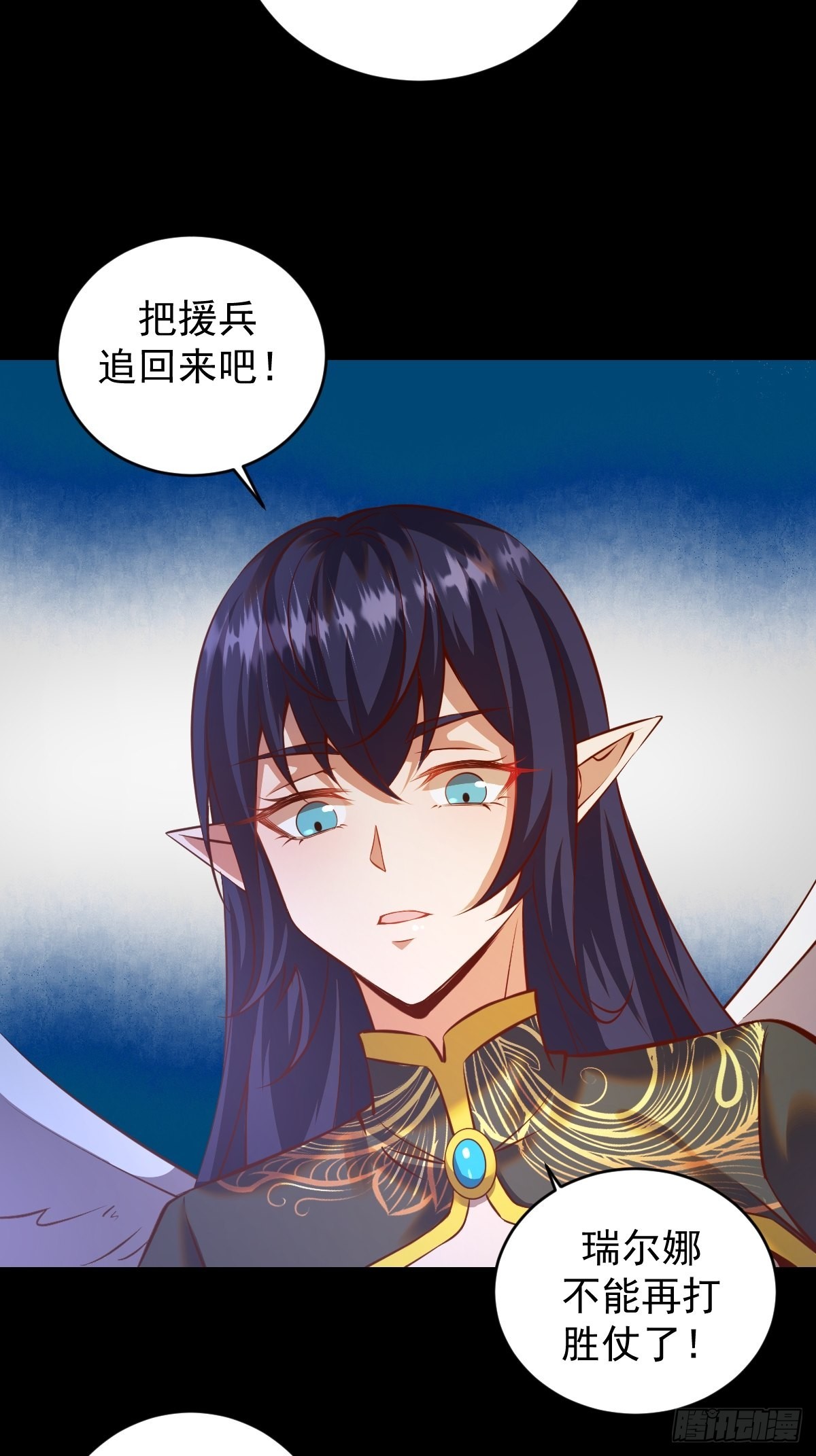第233话：真相20