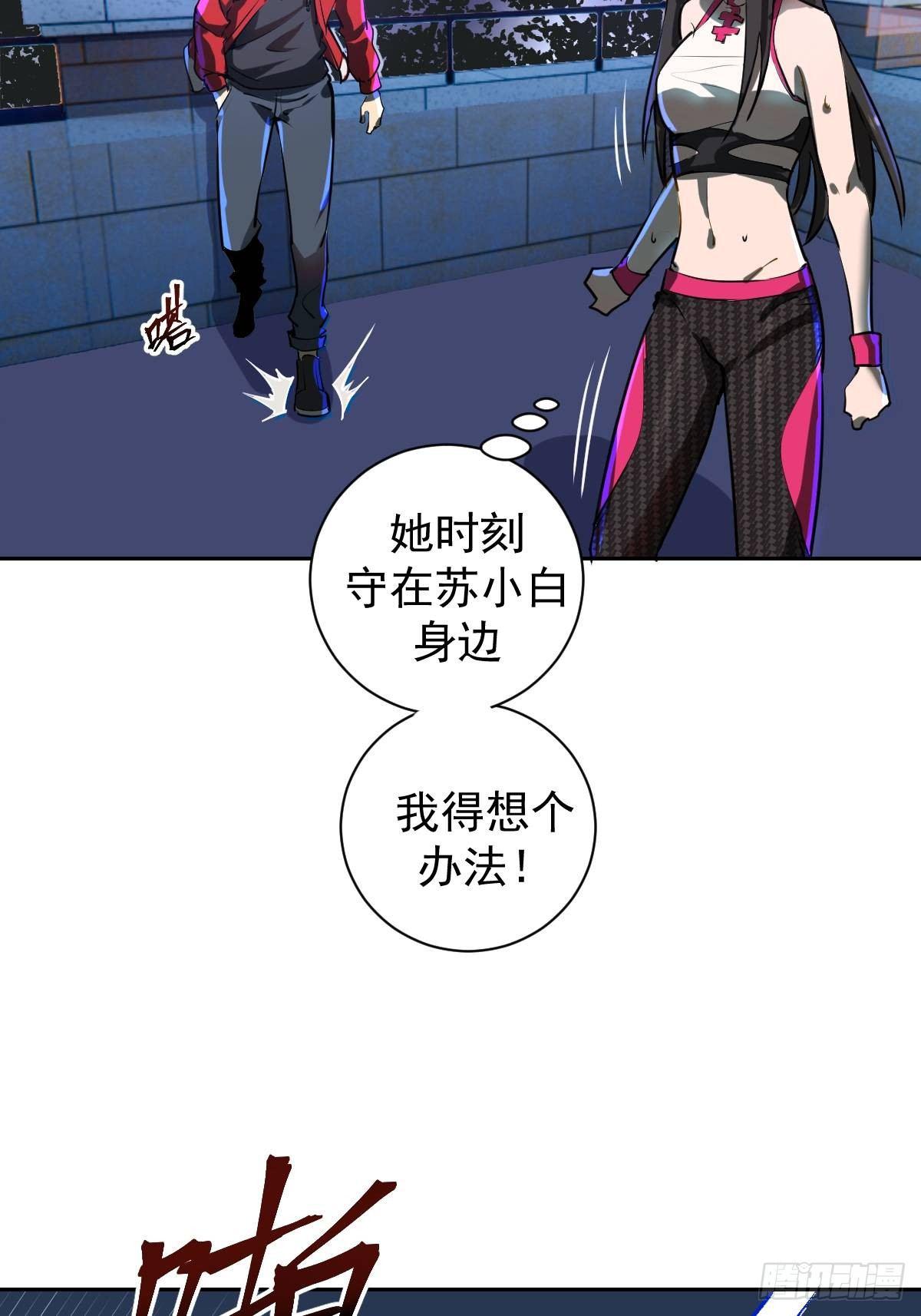 第六话：约定36