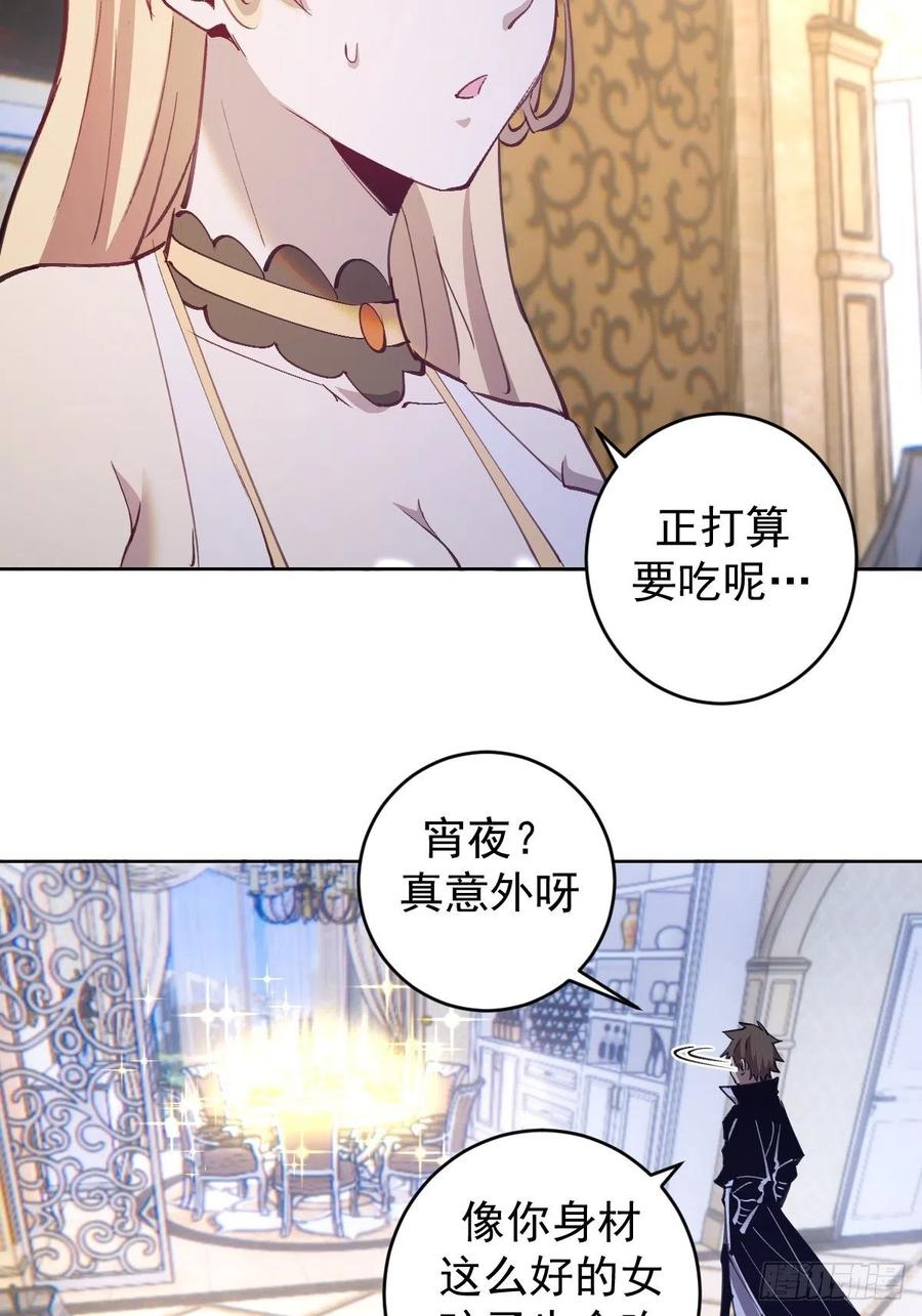 第140话：烛光晚餐27