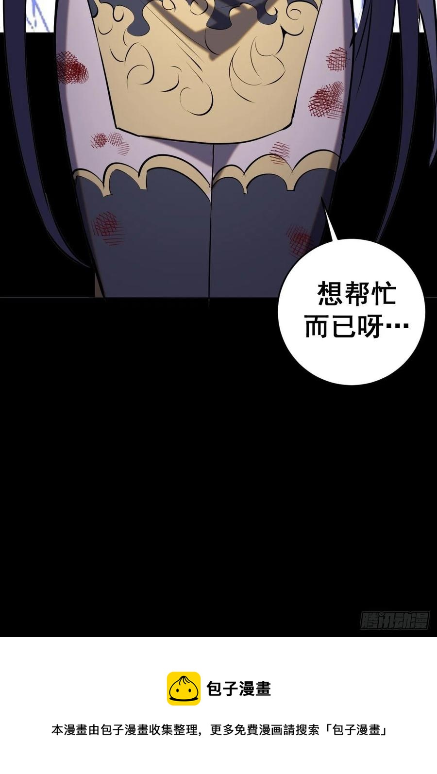 第174话：玲珑的决心39