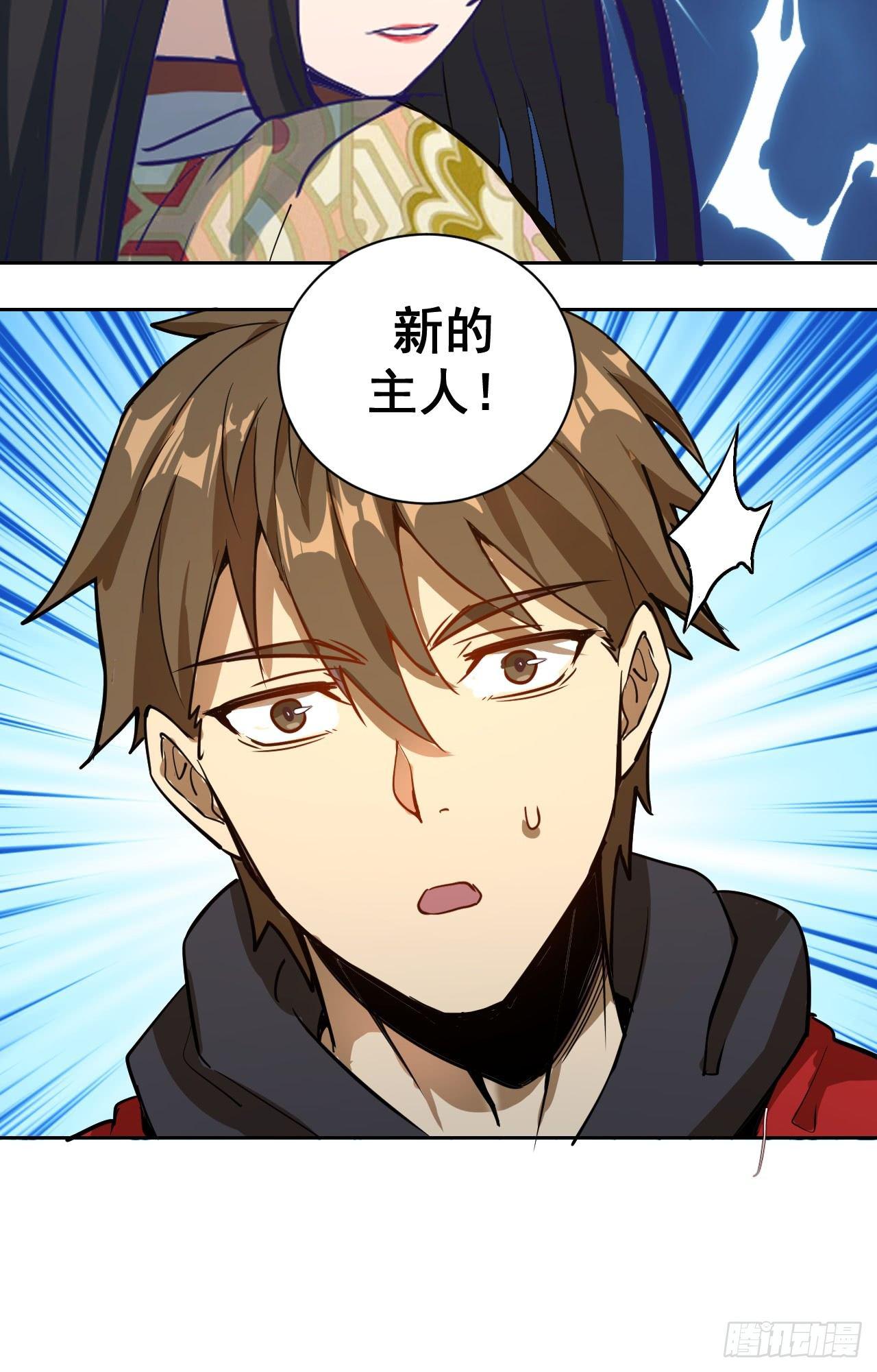 第二话：初入星灵庭79