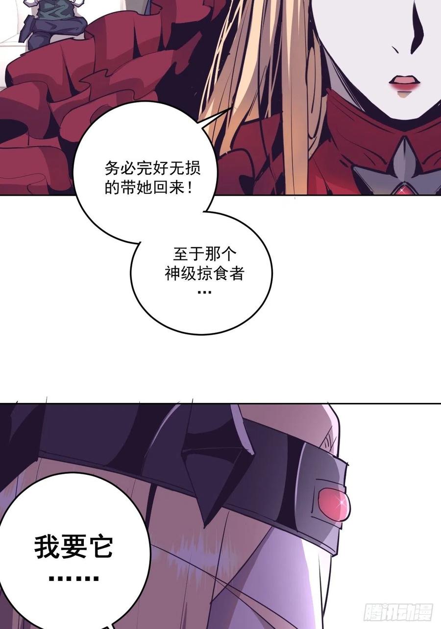 第41话：李欣营救小队4