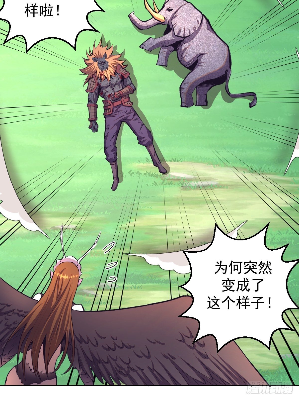 第103话：苏小白的抉择3