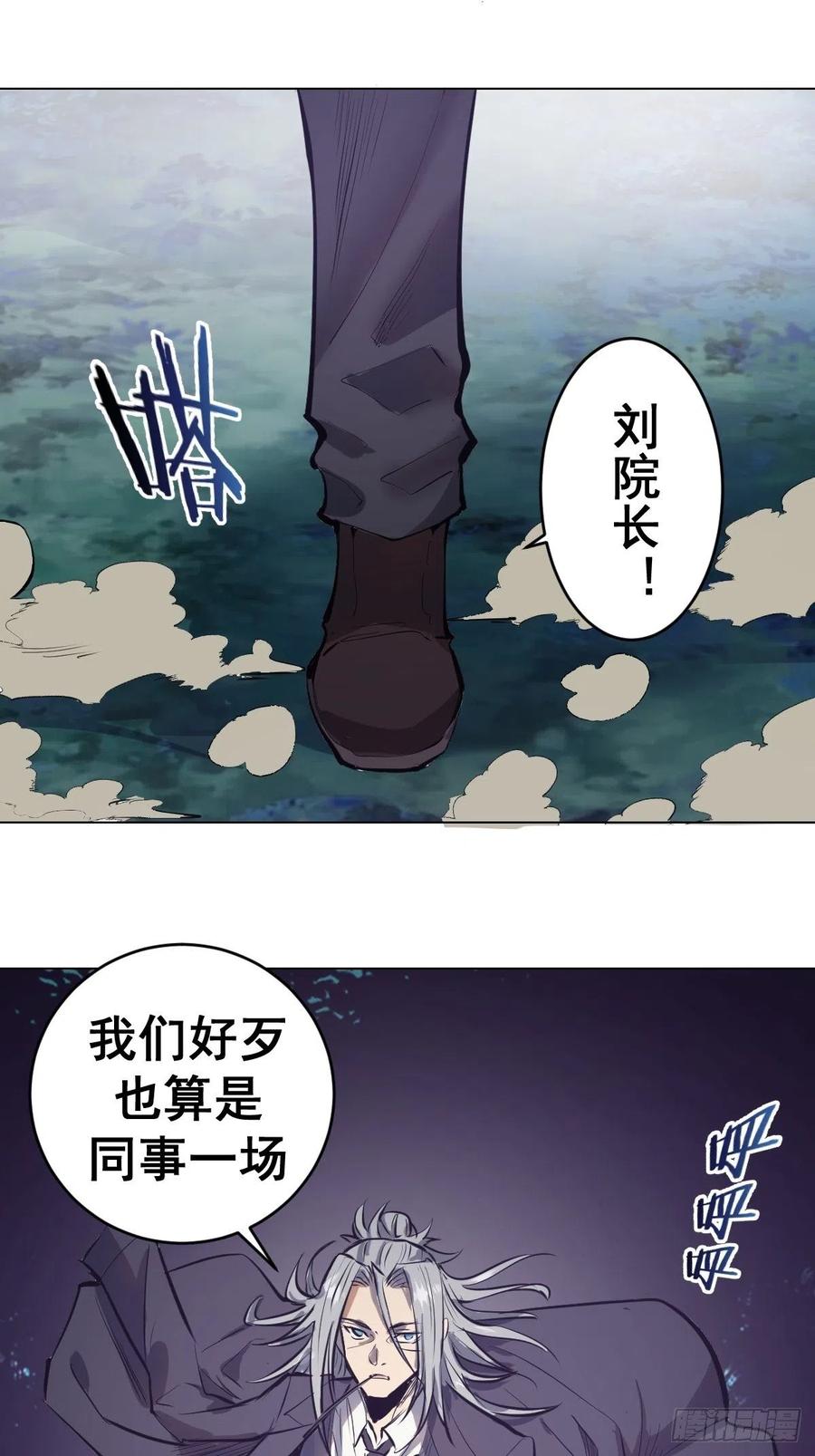 第64话：秒杀3