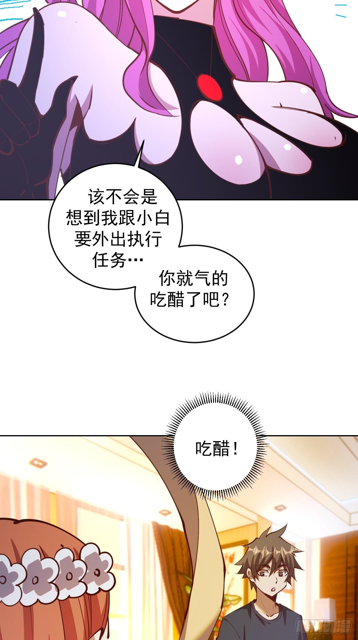 第229话：动心7