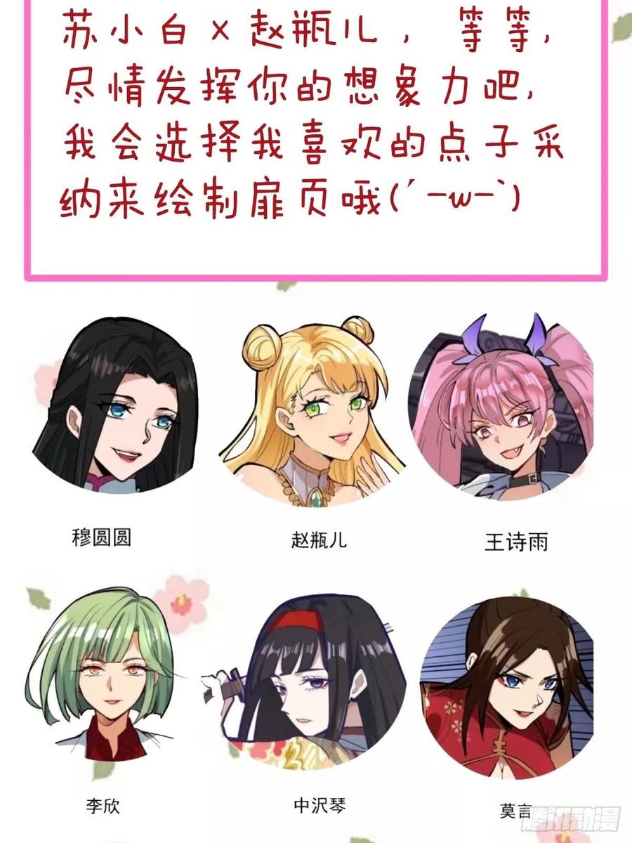 第43话：情丝刃41