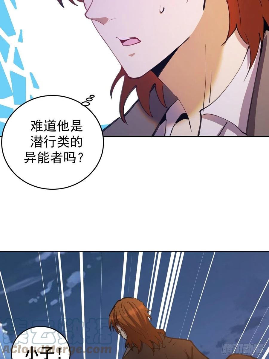 第129话：丽莎女王15