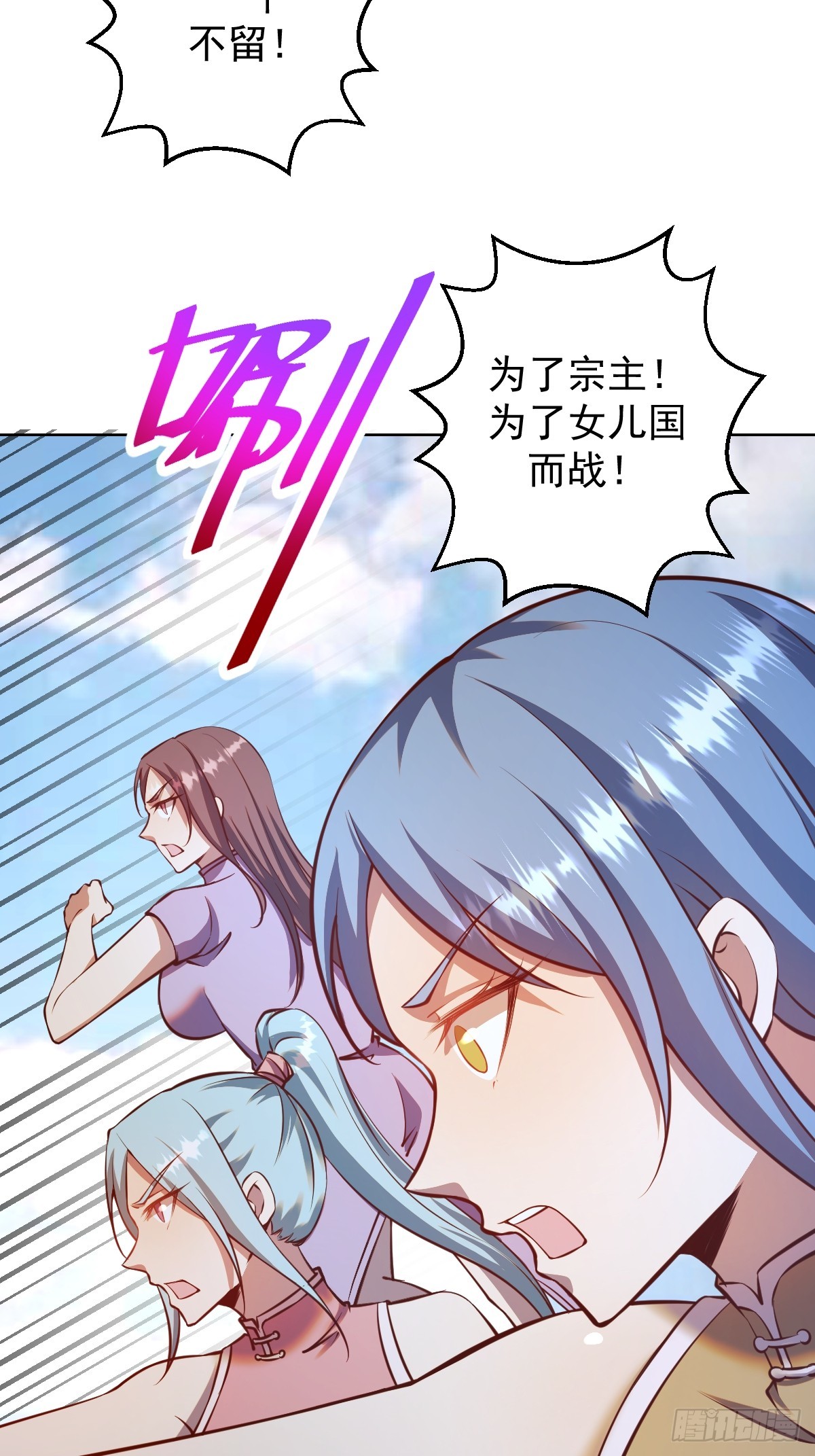 第247话：开战19