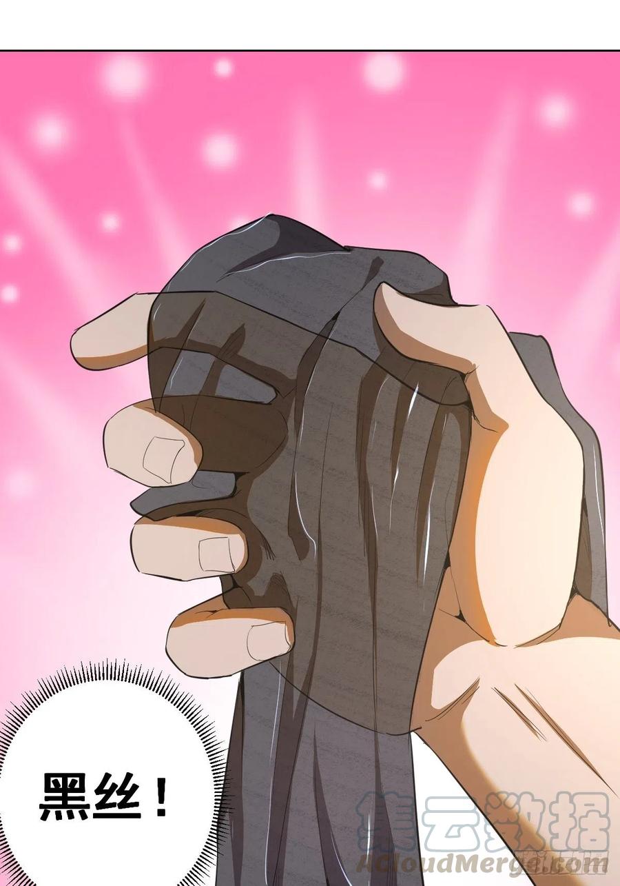 第80话：外宿32