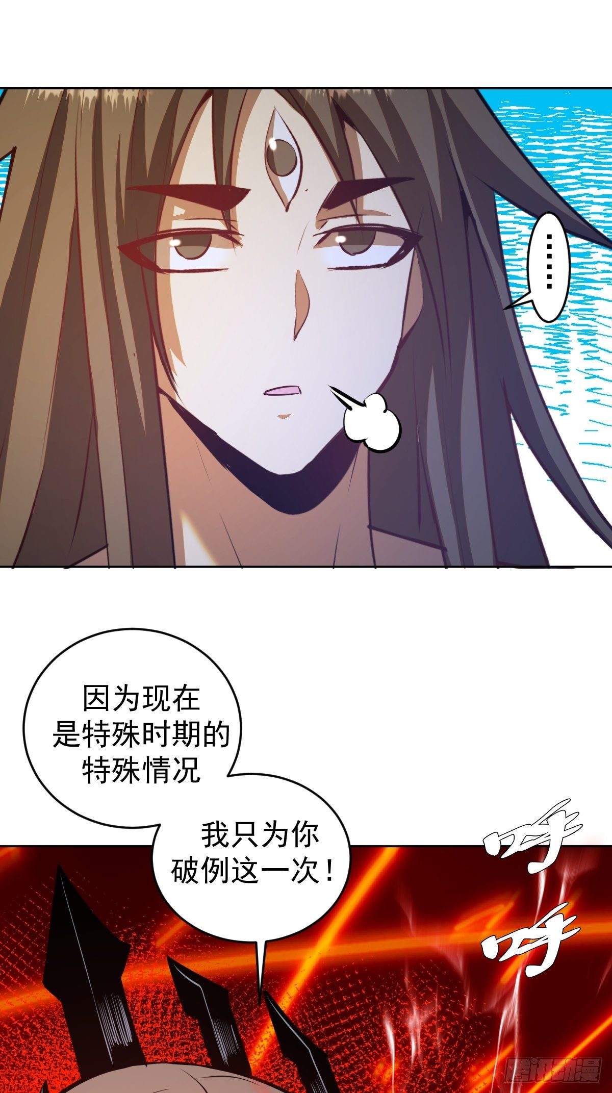 第184话：神兵利器26