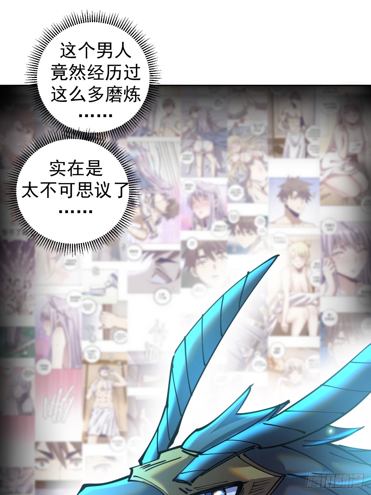 第204话：大鹏29