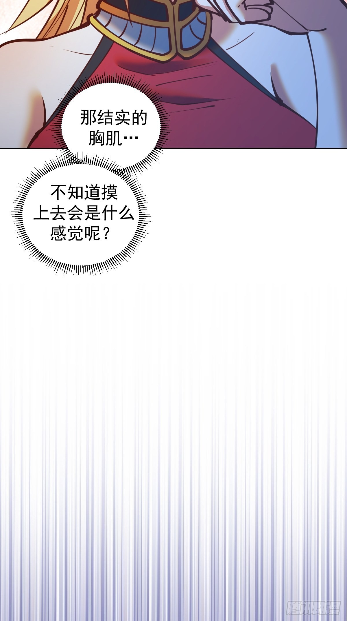 第236话：一起搓吧4