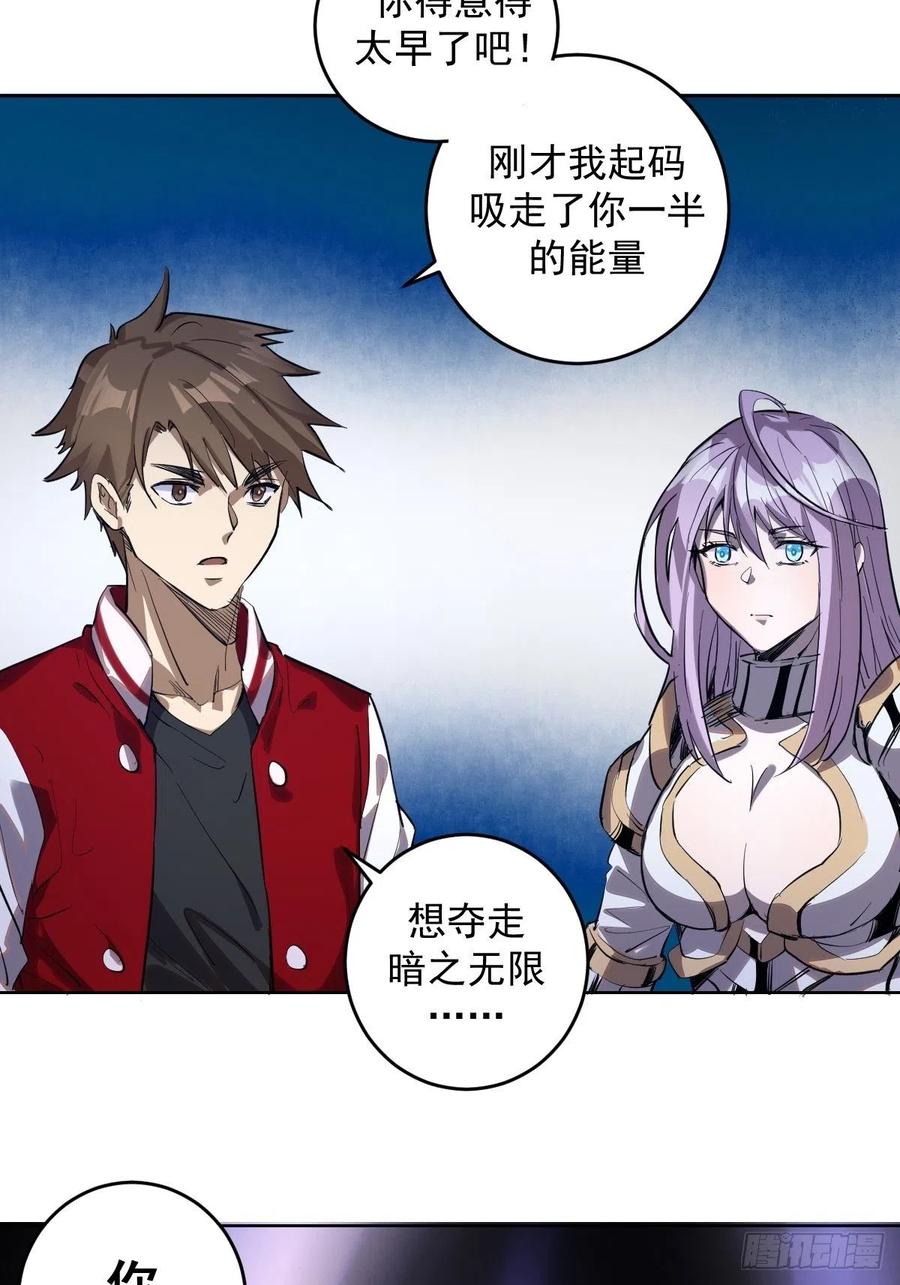 第50话：守卫坟墓的秘密30