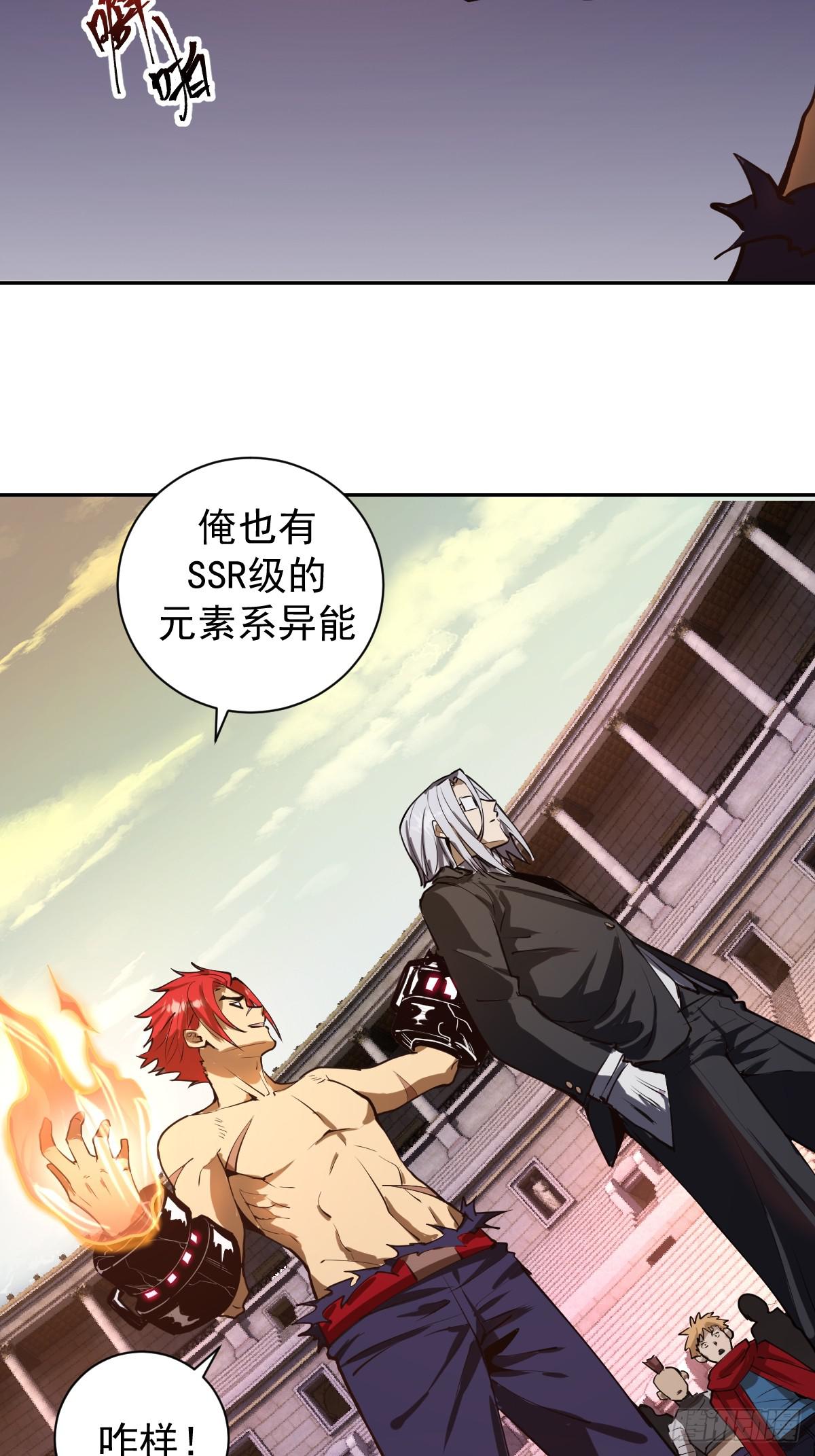 第七话：选拔大会26
