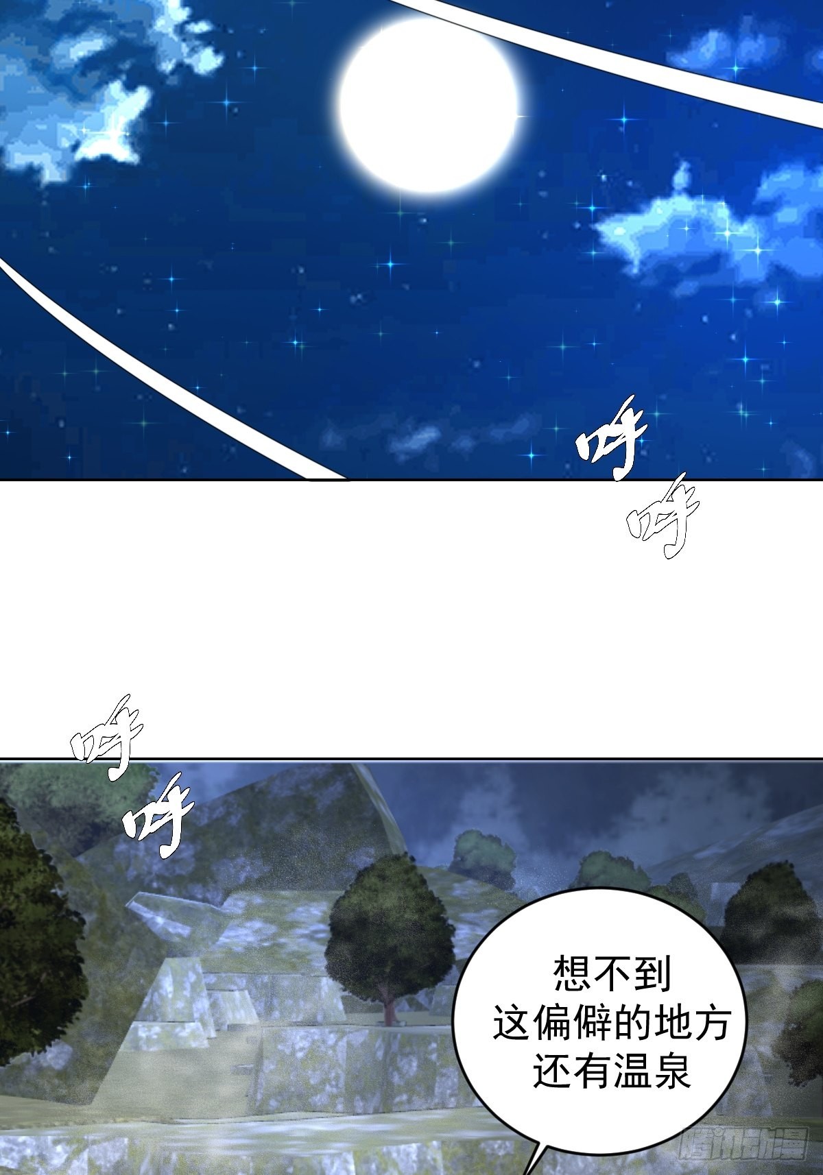 第234话：共同的朋友30