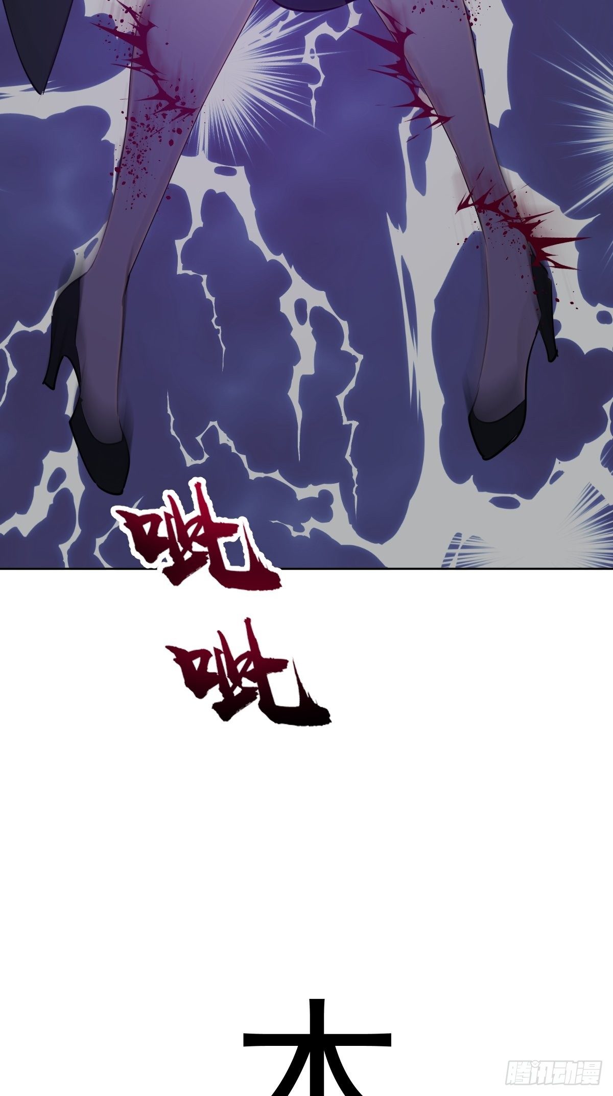 第165话：九头蛇37