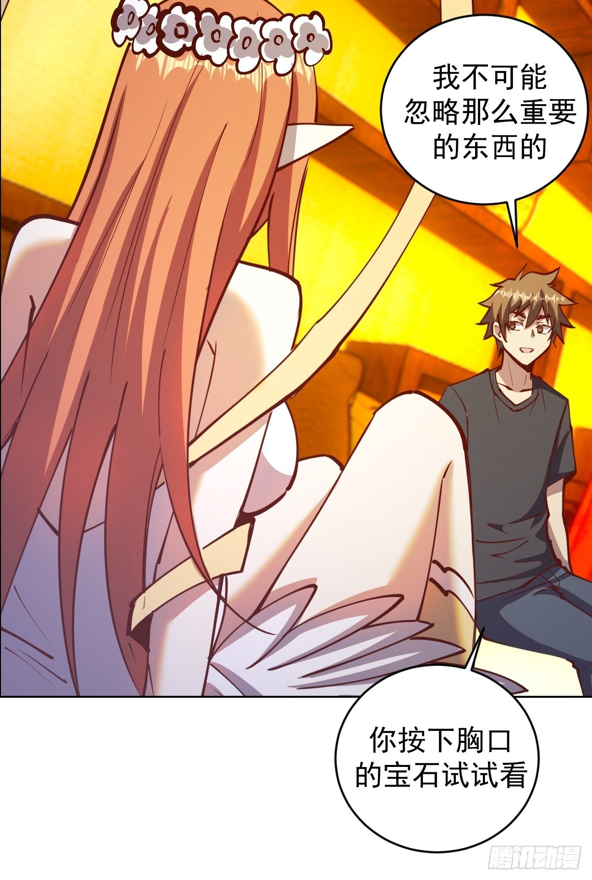 第228话：义骸34