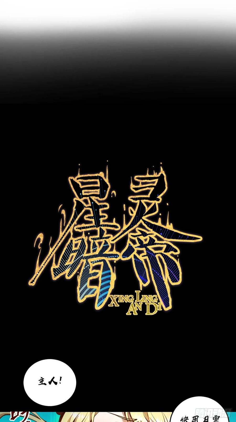 第13话：新的异能37