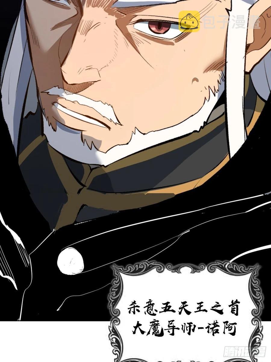 第96话：开战！39