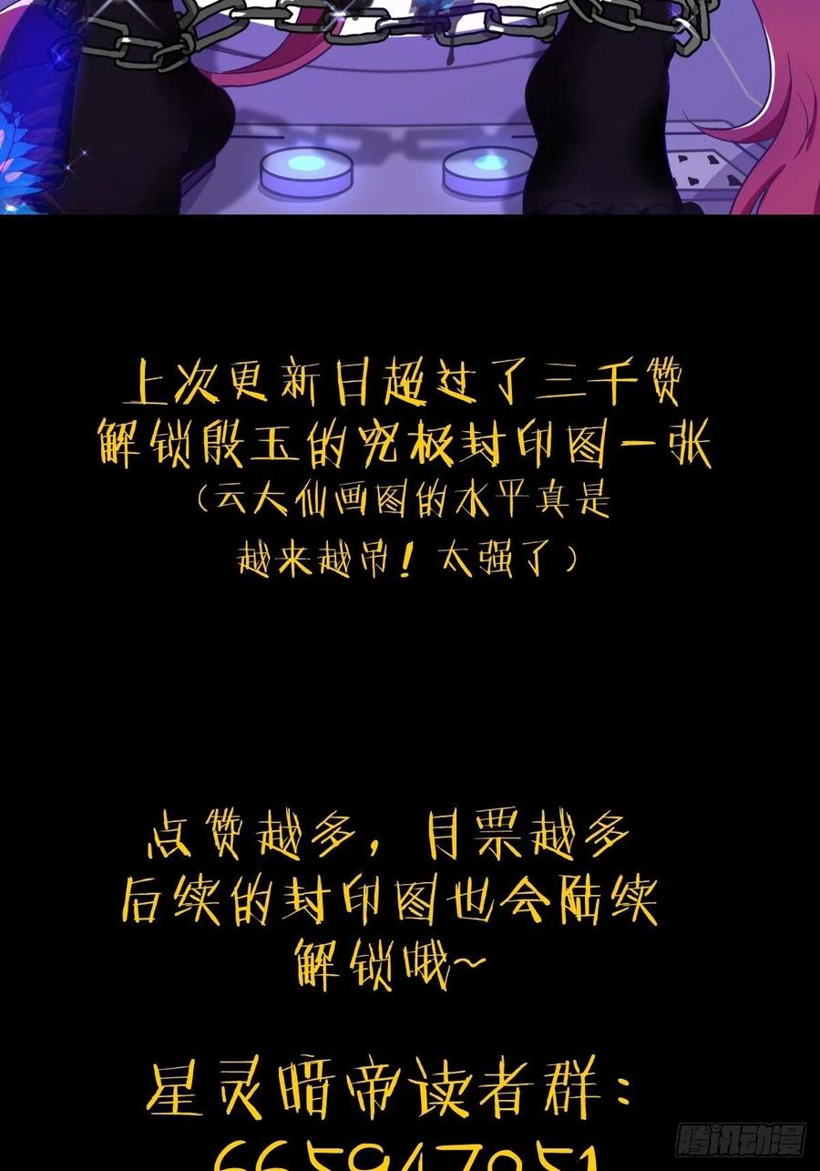 第46话：人之道39