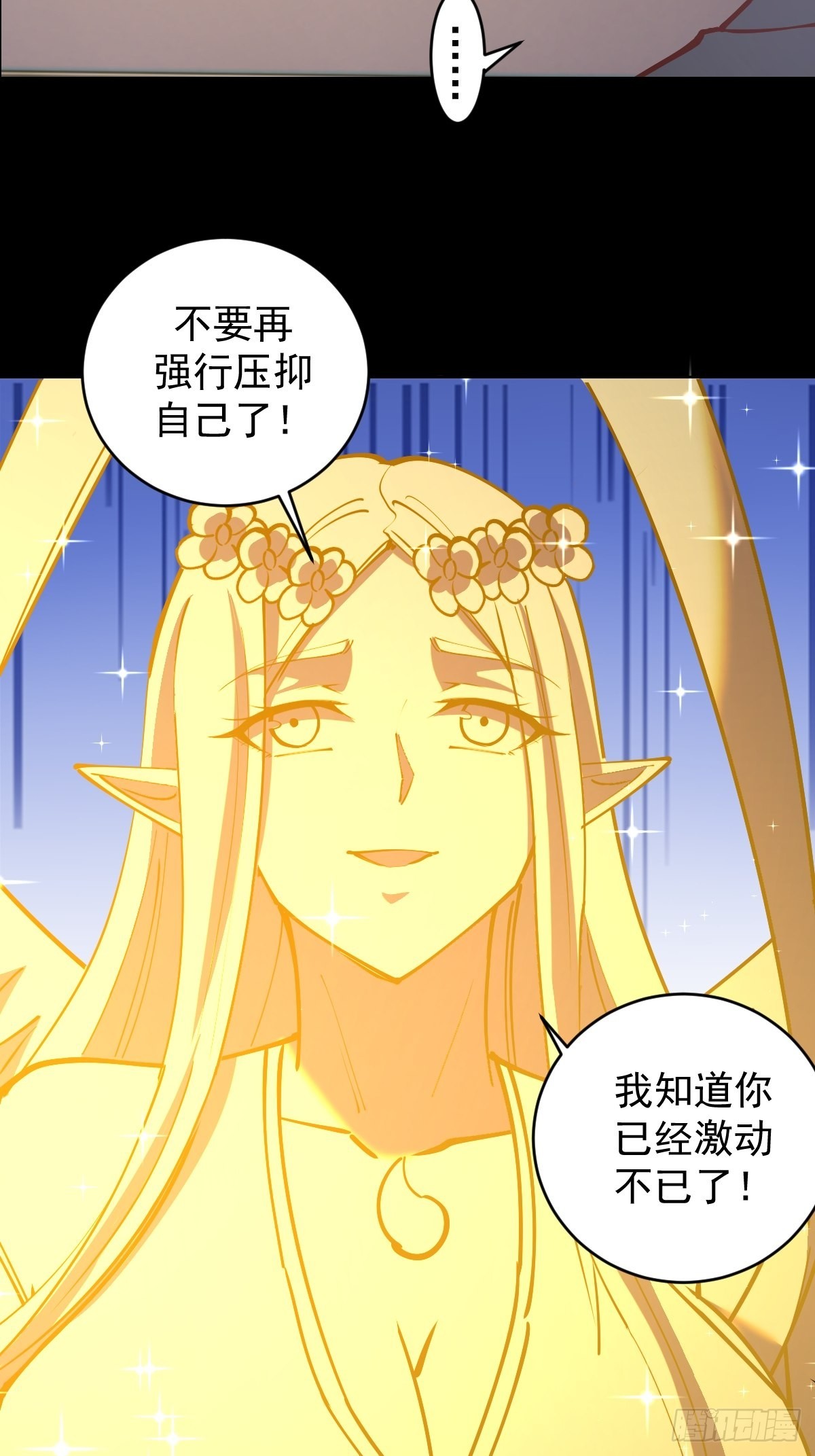 第222话：幻境26