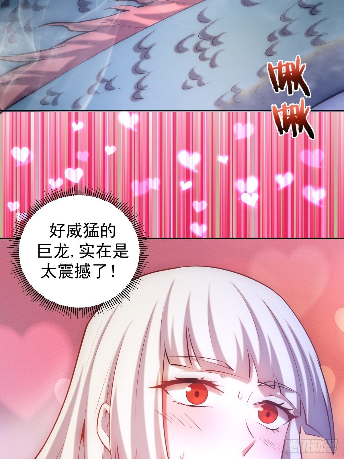 第170话：欲望（二）6