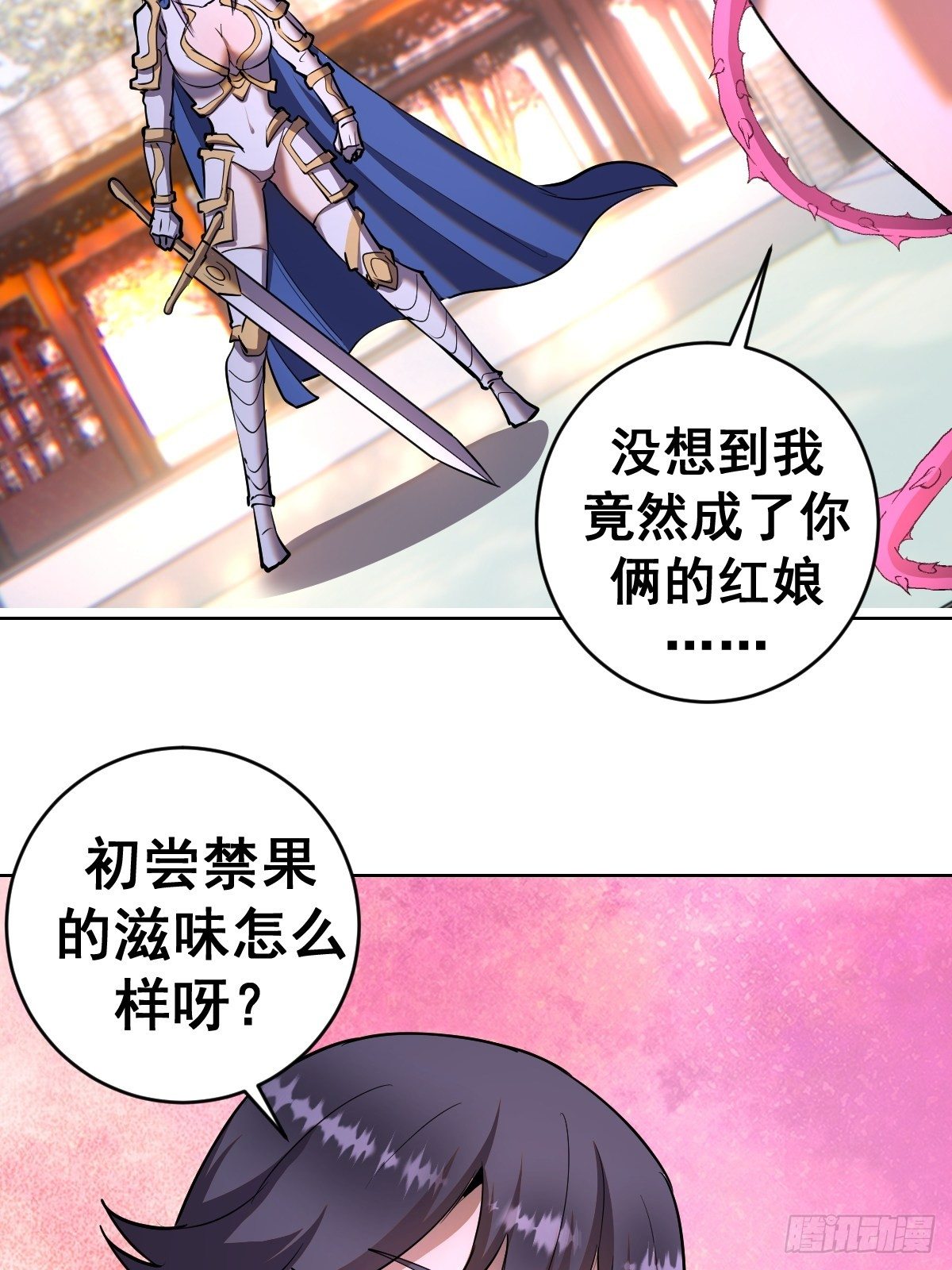 第98话：针尖对麦芒14
