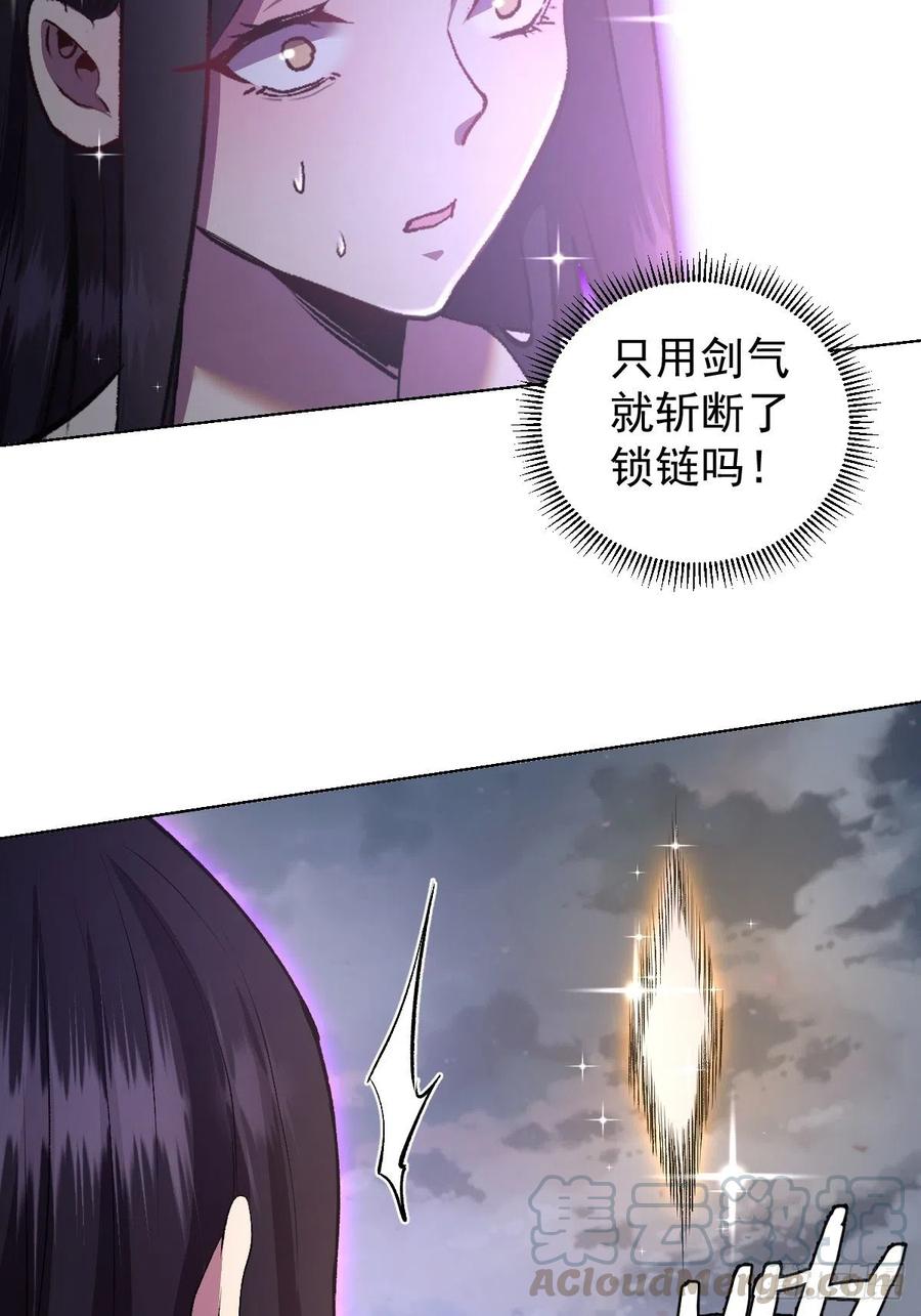 第110话：出人意料的绝招10