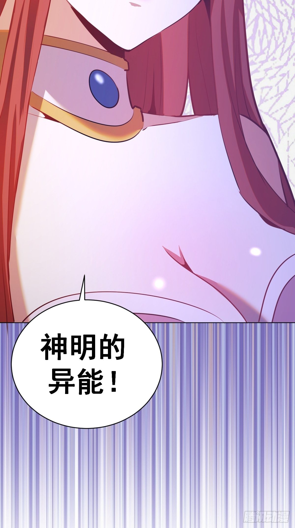 第168话：阿斯莫德19