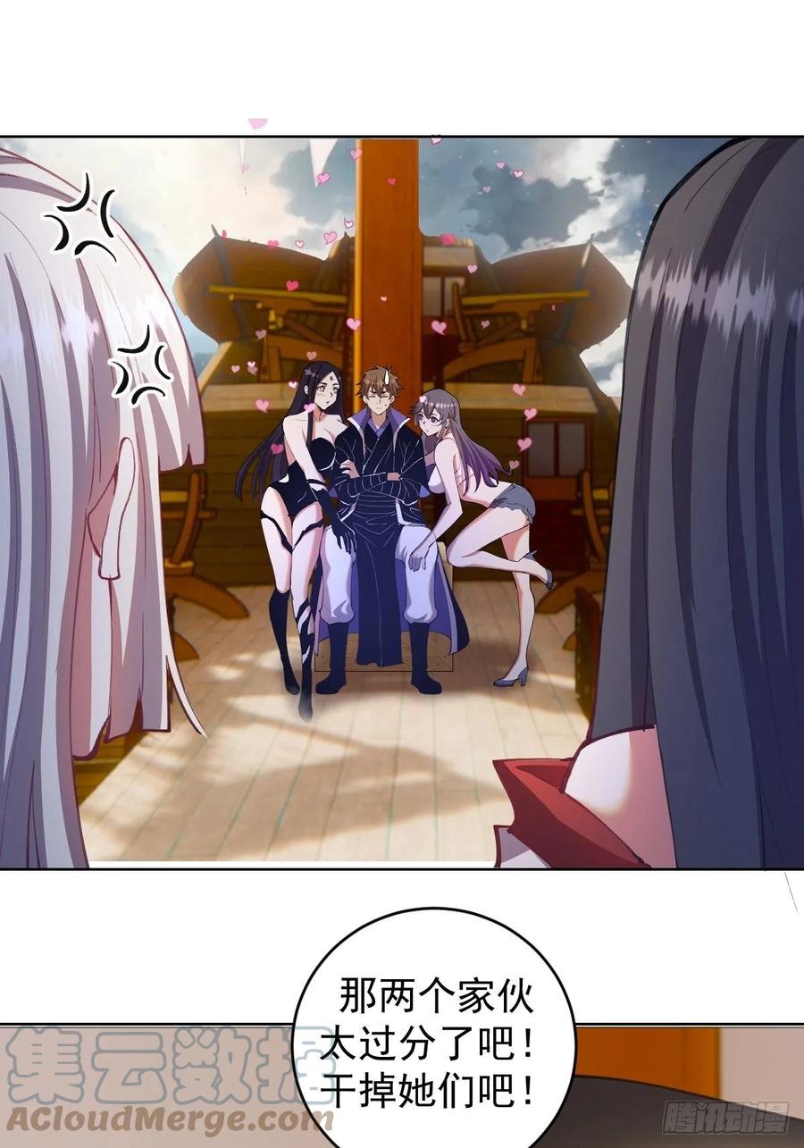 第145话：全军出击22