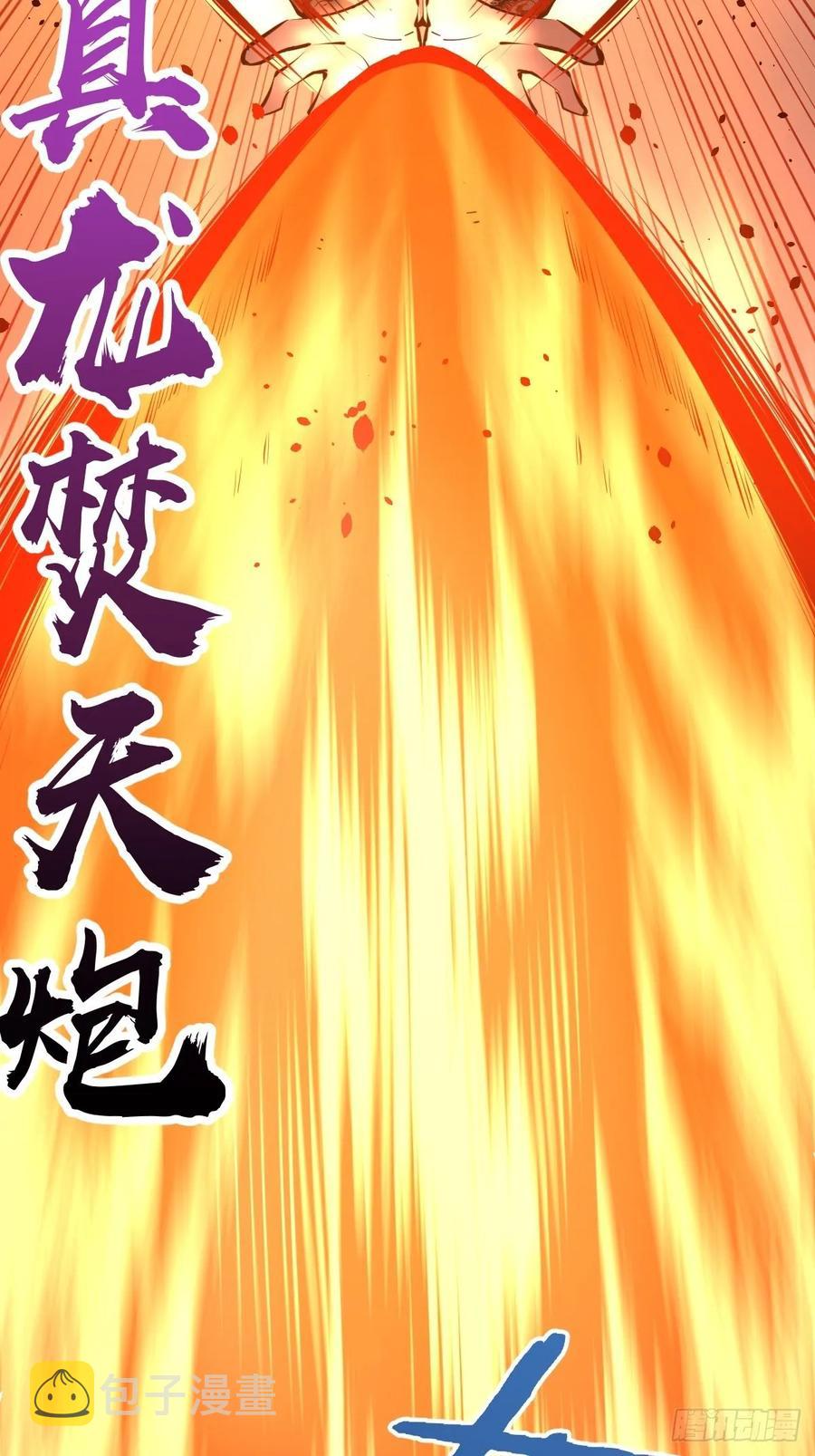 第17话：神级掠食者？13