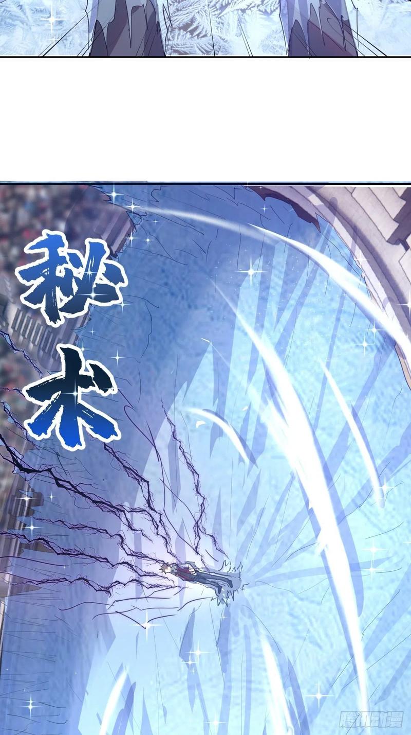 第36话：雷鬼29