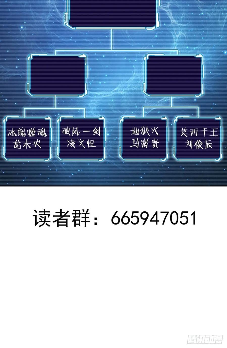 第25话：比赛开始！34