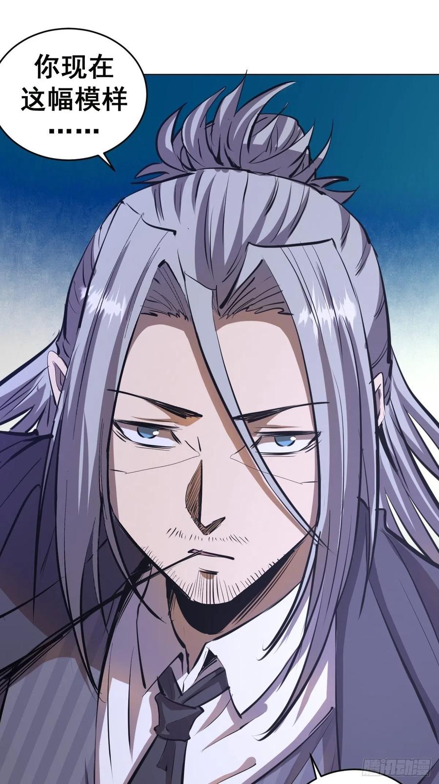 第63话：长长记性10