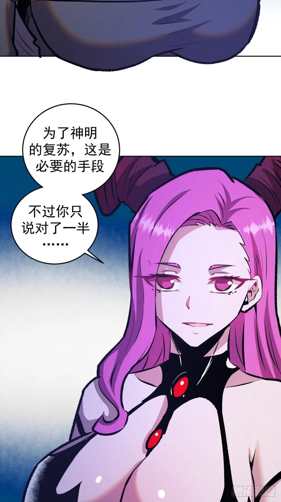 第154话：日月乾坤29