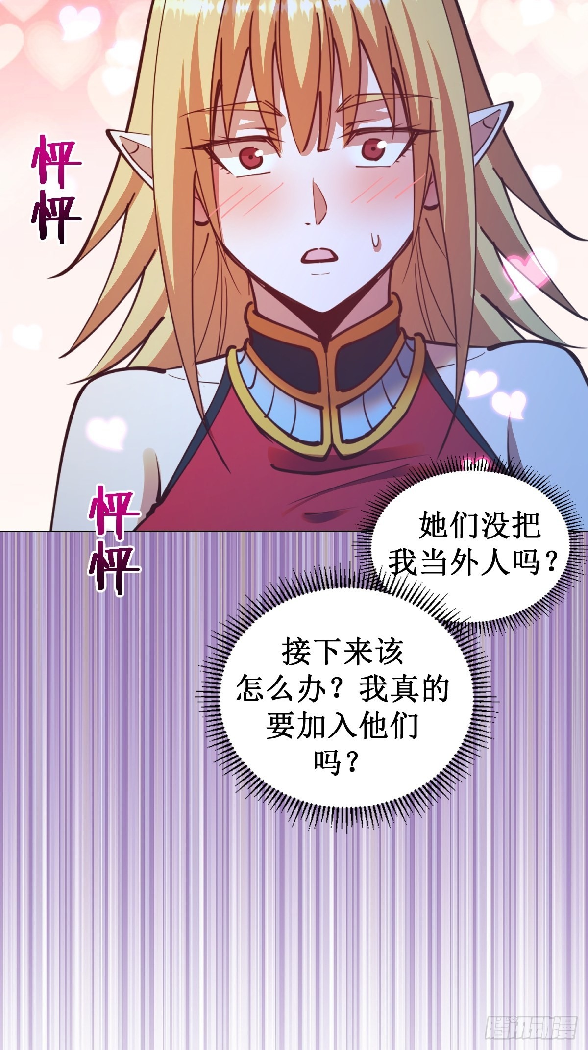 第237话：一搓三22